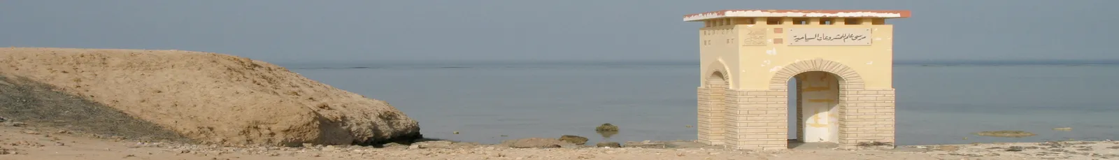 Аренда частной лодки к рифу Эльфинстон